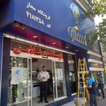 فروشگاه ایساکو غلامی