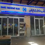 بانک توسعه صادرات ایران