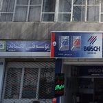 موسسه فنی الکساندر