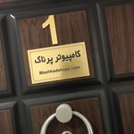 کامپیوتر همتا