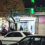 داروخانه دکتر نظافتی