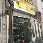 تعمیرگاه موتورسیکلت