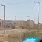 بیمارستان حشمتیه حبیبیان