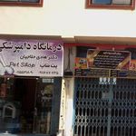 دکتر جعفر رضی کاظمی