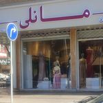 مانتو ونوس