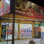 فلافلی دورهمی