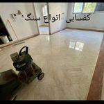 علیار کریمی