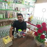عطاری و سلامتکده ترنج