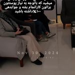 کلینیک زیبایی زمرد