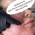 کلینیک زیبایی زمرد