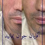 کلینیک زیبایی زمرد