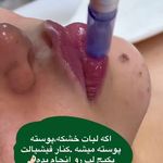 کلینیک زیبایی زمرد بهبهان