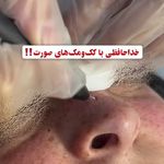 کلینیک زیبایی زمرد بهبهان