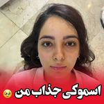 میکاپ آرتیست تارا