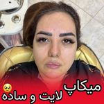 میکاپ آرتیست تارا