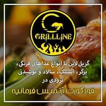 کافی شاپ فوکورت آرتمیس