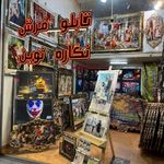 تابلوفرش نگاره نوین