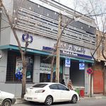 کارگزاری بانک رفاه کارگران
