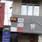 عروس سرای نوناز