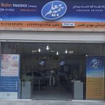 شعبه مرکزی بیمه معلم