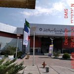 باشگاه فرهنگی ورزشی گل گهر سیرجان