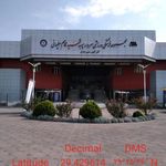 باشگاه فرهنگی ورزشی گل گهر سیرجان
