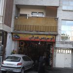 تعویض روغن دوستان