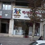 عروس سرای نوناز