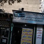 باطری سازی موسی