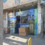 فروشگاه لوازم یدکی براتی