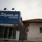 فروشگاه مجید