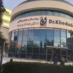 بیمارستان چشم پزشکی خدادوست