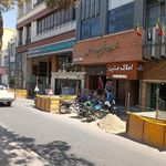 املاک متین