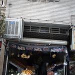 سوپر میوه و سبزیجات