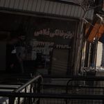 فروشگاه لوازم خانگی