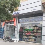 فروشگاه لوازم یدکی براتی