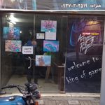 گیم سنتر رام