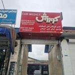 گیربکس اتوماتیک کوروش Carmedics
