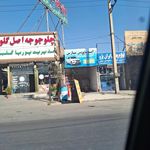 رستوران فانوس