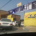 پارکینگ خیابان ۲۴ متری