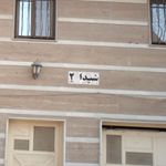 ساختمان شیدا۲