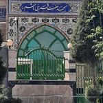 مسجد جامع امام خمینی  ره 