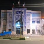 مسجد جامع امام خمینی  ره 