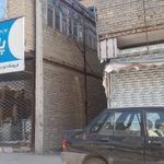 فروشگاه کارساز