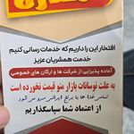 آشپزخانه زرشک طلایی