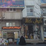 فروشگاه لوازم خانگی وصوتی وتصویری ۱۱۰