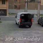 سپرسازی وپی دی آر (سپرسازان)