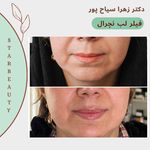 مرکز لیزر مرکز زیبایی دکتر مهسا رحیمی