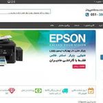 ماشینهای اداری غفوریان