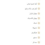 آموزشگاه موسیقی آونگ